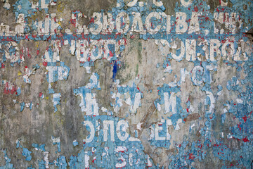 decayed russian letters