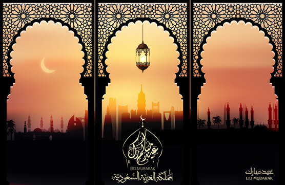 Eid Mubarak Islamic vector design greeting card template with arabic galligraphy wishes Eid Mubarak for Saudi Arabia and muslim people- Translation: Eid Mubarak.