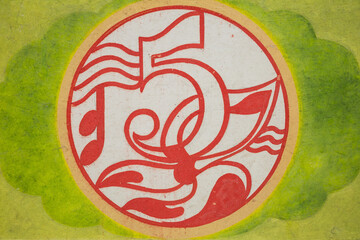 decayed symbol