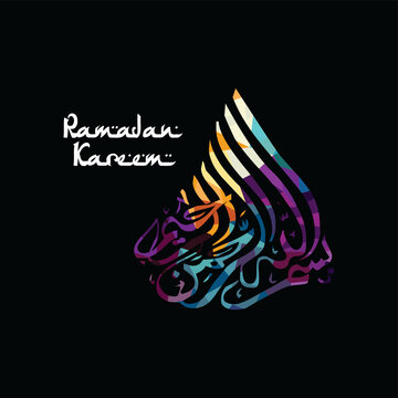 ramadan kareem islam muslim celebration vector art