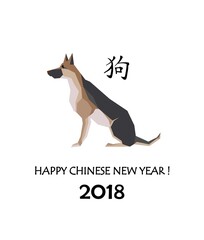 Greeting card for Chinese New Year 2018 with sitting Dog German shepherd and hieroglyph dog