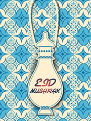 Eid Mubarak Happy Eid background