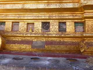 シュエズィーゴンパヤー