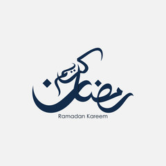 beautiful Arabic calligraphy for Ramadan Kareem design, Ramadan is a holy month in the Islamic religion