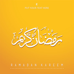 Ramadan Kareem Greting Card