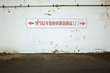 Red Sign in Thai Language mean ' No Parking ' this Area