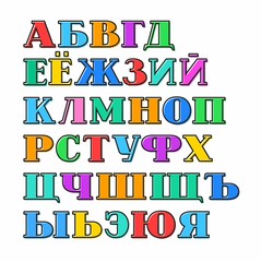 Russian alphabet, Cyrillic, colored letters, black outline, vector. Capital letters with serif on a white background. Black outline is offset to the side. 
