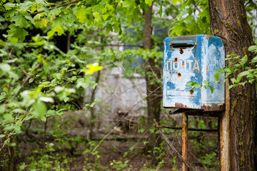 decayed blue ukrainian mailbox in Prypjat