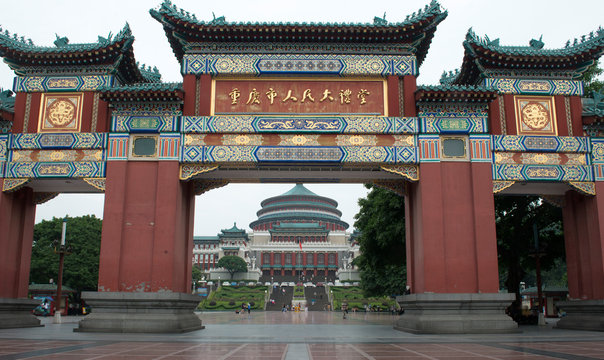 The Great Hall of the people of Chongqing,China