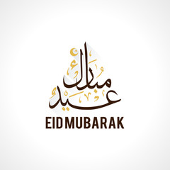 Search photos eid