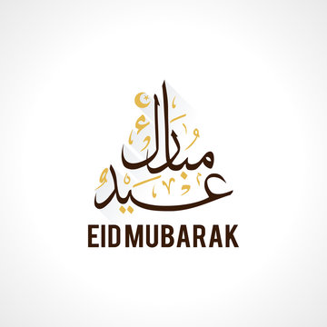 Eid Mubarak Wallpaper Background, Eid Mubarak greeting card