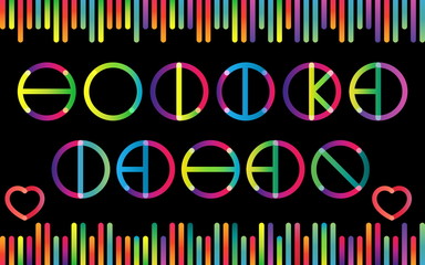 Holika Dahan festival vector lettering in color transition trend