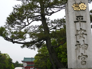 平安神宮
