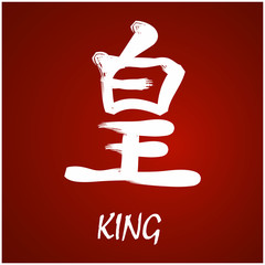 Japanese Kanji. Kanji symbols with meaning