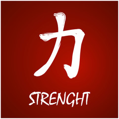 Japanese Kanji. Kanji symbols with meaning