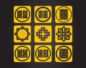 Japanese national ornaments