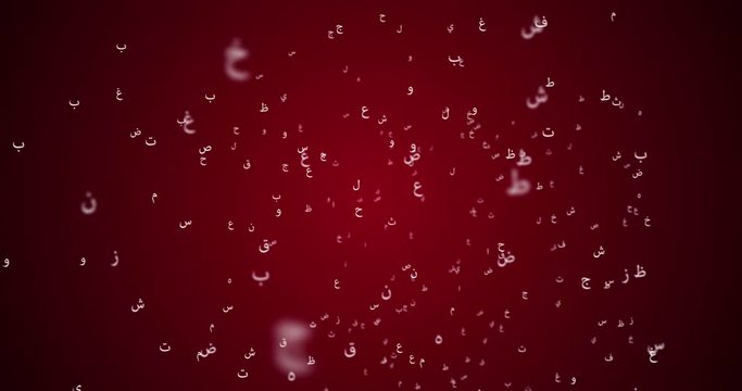 Arab characters particles with alpha channel