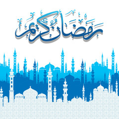 Ramadan Kareem art and Calligraphy for the celebration of Muslim community festival. Illustration.