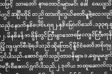 Myanmar font writing handwriting