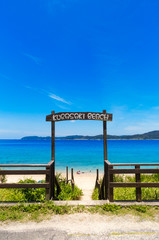 Naklejka premium 倉崎海岸