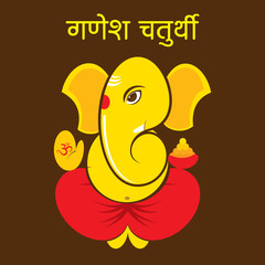happy ganesha chaturthi greeting design