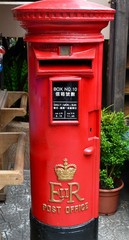 Inbox in colonial style. Hong Kong