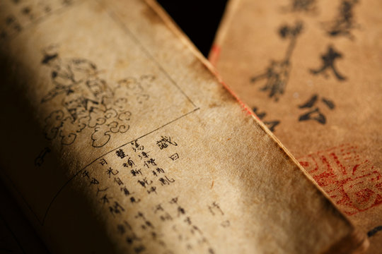 Antiquarian Chinese book