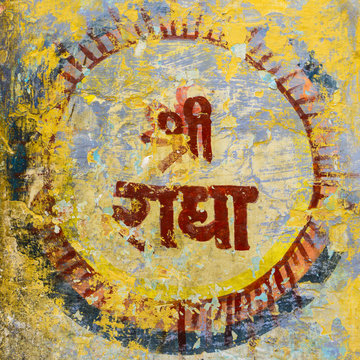 Indische Wandmalerei  - Sri Radhe