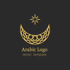 Vector Arabic Logo Template