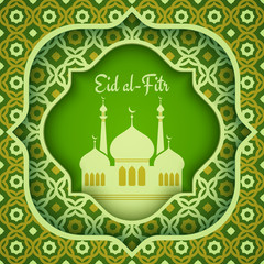 Greeting card for Eid al-Fitr.
