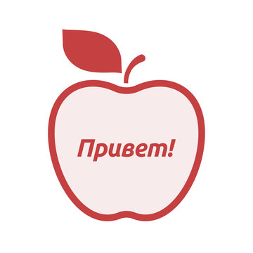 Isolated apple with  the text Hello in the Russian language