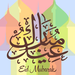 Ramadhan kareem, eid mubarak celebration  illustration greeting card 