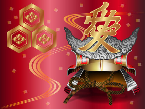 114 Best 直江兼続 Images Stock Photos Vectors Adobe Stock 114 Best 直江兼続 Images Stock Photos Vectors Adobe Stock