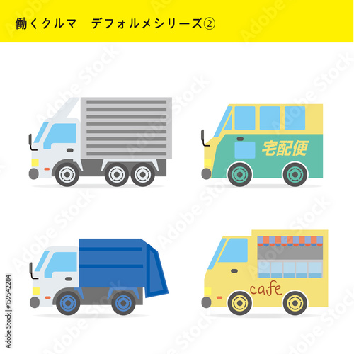 ユニークゴミ収集車 イラスト 簡単 美しい花の画像 ユニークゴミ収集車 イラスト 簡単 美しい花の画像