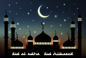 Vector islamic holiday illustration. Lettering composition of muslim holy month with mosque building, moon, sparkles and stars
