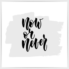 Hand lettering motivational quote "Now or never". Made by brushpen. Calligraphic inspirational script on white card.
