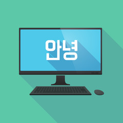 Long shadow computer with  the text Hello in the Korean  language