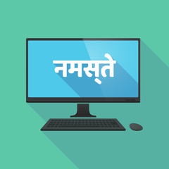 Long shadow computer with  the text Hello in the hindi language