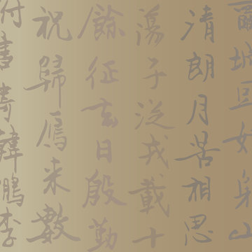 Vector background with Handwritten Chinese characters. Asian calligraphy illustration
