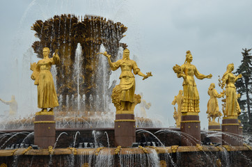 Moscow fountain "friendship of peoples"