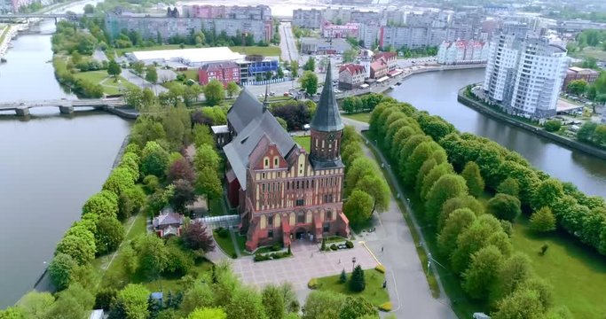 Cathedral in Kaliningrad. Kant's Cathedral.