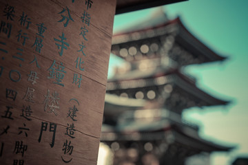 Japon Takayama