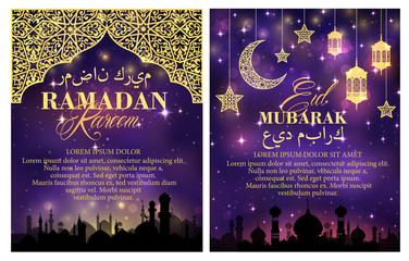 Ramadan Kareem greeting card and poster design - obrazy, fototapety, plakaty