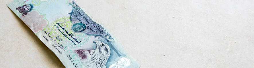 UAE five hundred dirham banknote