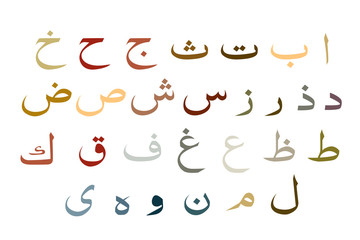 set of the Arabic alphabet, vector, earthtone