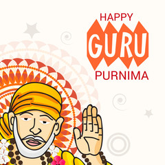 Guru Purnima.