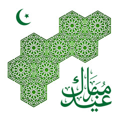 Eid Mubarak