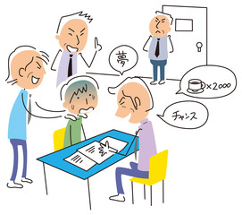 若者への強引な販売