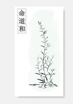 Postcard, flyer, template with a flower in Japanese style.