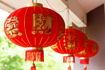 Festive Chinese Red Lanterns.